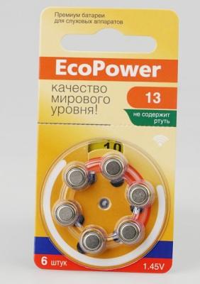 EC-002 Батарейка для слуховых аппаратов ECOPOWER 13