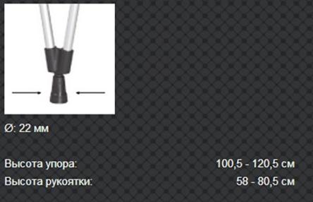 Купить Костыль подмышечный "Квик & Изи Софт" женский, подростковый 126.20.10 2