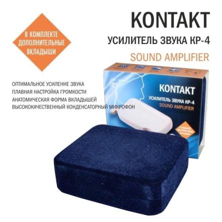 Купить Усилитель звука карманный KONTAKT KP-4