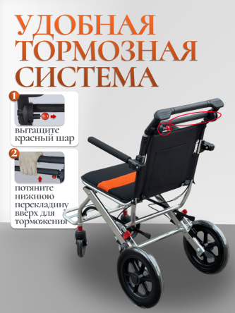 Купить Кресло каталка с ручкой для инвалидов и пожилых 40,5 см 6