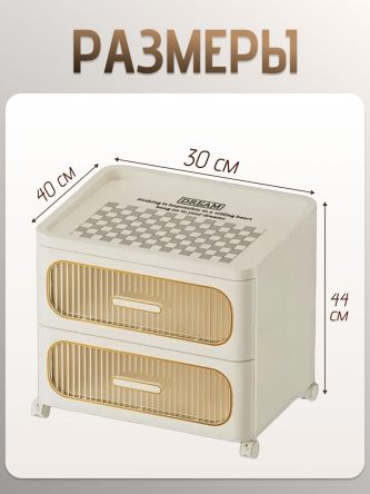 Купить Тумба прикроватная с ящиками двухъярусная на колесиках 3