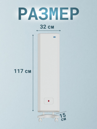 Купить Рециркулятор бактерицидный МЕГИДЕЗ 911.3 на передвижной платформе 2