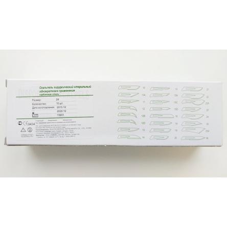 Купить Скальпель хирургический стерильный HUAIYIN MEDICAL INSTRUMENTS 1