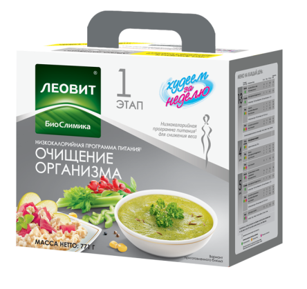 Купить Худеем за неделю "Очищение организма" программа питания: 1 этап, кейс 771 г 0