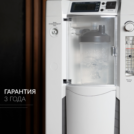 Купить Концентратор кислородный Армед 7F-5C 4
