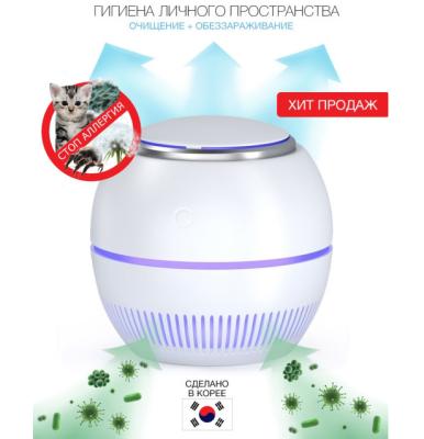 Купить Очиститель-обеззараживатель воздуха переносной с УФ REMEZair RMA-101-01