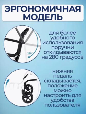 Купить Кресло - каталка Retorsa mobile, ширина сиденья 40.5см 6
