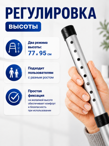 Ходунки для пожилых шагающие складные Retorsa