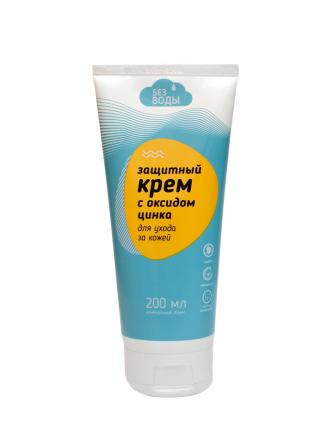 Купить Крем защитный с оксидом цинка "БЕЗ ВОДЫ" 200 мл 0