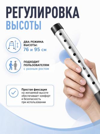 Купить Ходунки для пожилых шагающие складные с сиденьем Retorsa 3