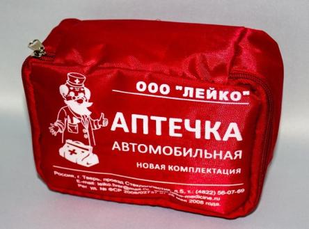 Купить Аптечка автомобильная 3