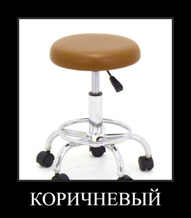 Купить Стул массажиста МА01 СТ-10КР 5