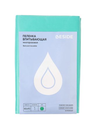 Купить Многоразовая впитывающая пеленка BESIDE ПВХ 80x90см зеленая 10