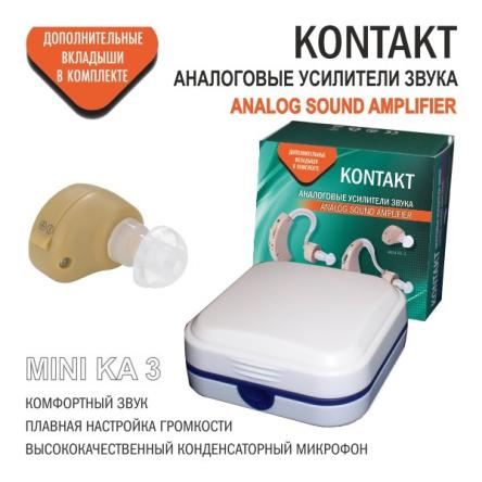 Купить Аналоговый усилитель звука KONTAKT MINI KA-3 2