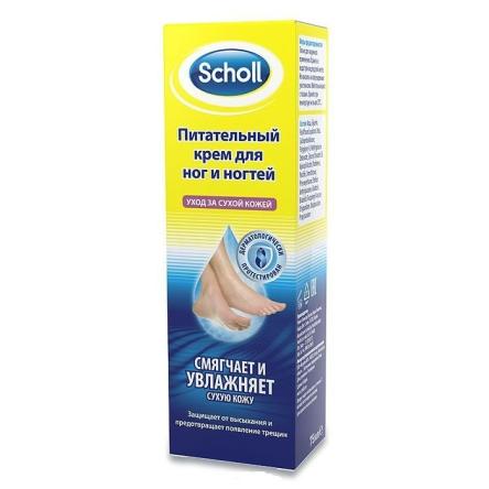 Купить SCHOLL Пилка роликовая электрическая (+ крем д/интенсивного увлажнения кожи ног в подарок) 2