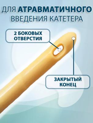 Катетер Фолея Vogt Medical (Фогт Медикаль) двухходовой (CH/FR 8-26)