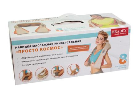 Купить Накидка массажная универсальная "ПРОСТО КОСМОС" KZ 0308 1