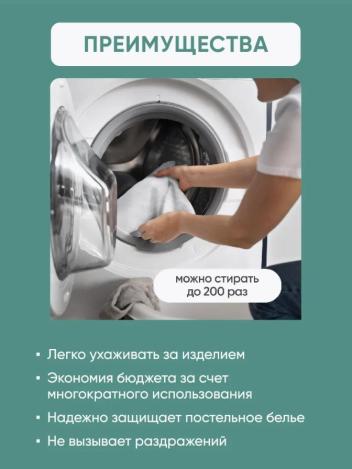 Многоразовая впитывающая пеленка BESIDE ПВХ 80x90см зеленая