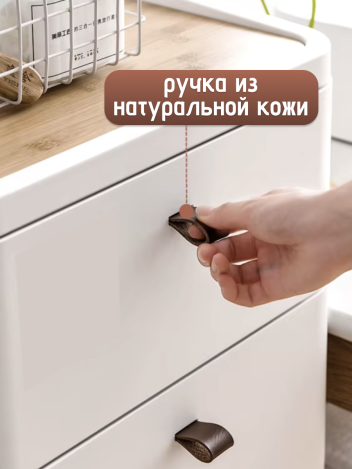 Тумба прикроватная белая с 2 ящиками
