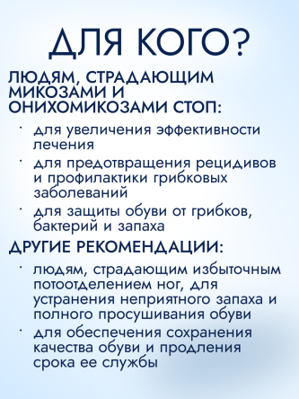 Купить Сушилка для противогрибковой обработки обуви Тимсон 2418 3