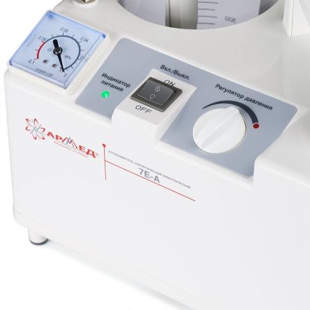 Купить Отсасыватель электрический портативный model 7 4