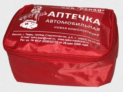 Купить Аптечка автомобильная 1