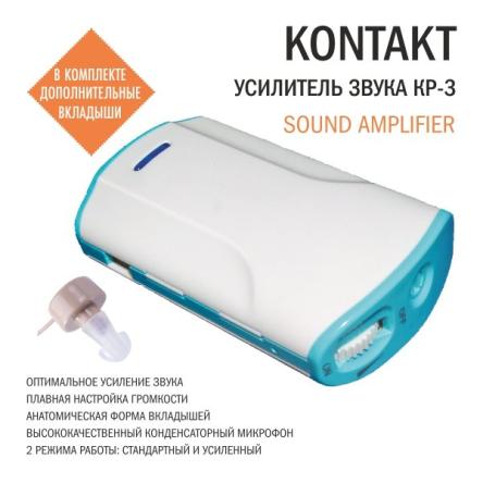 Купить Карманный усилитель звука KONTAKT KP-3 0