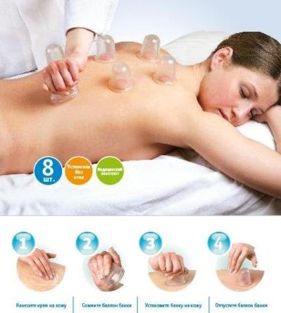 Купить Банки пластикатные пневматические (сухие вакуумные) 8шт. 1