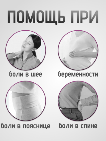 Подушка для сиденья на стул ортопедическая гелевая