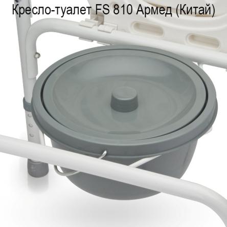 Купить Кресло-туалет FS810/ФС 810 3