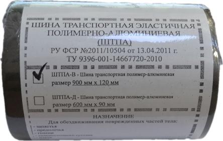 Купить Шина транспортная эластичная типа ШТПА 2