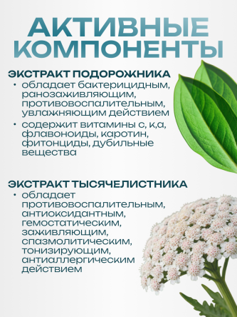 Купить Гель от синяков и пигментных пятен Бадяга Форте 125 мл 2