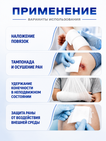 Салфетки марлевые стерильные 45х29 см Лейко