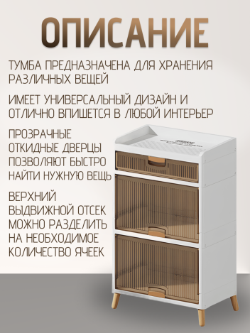Тумба прикроватная белая на ножках с 2 ящиками