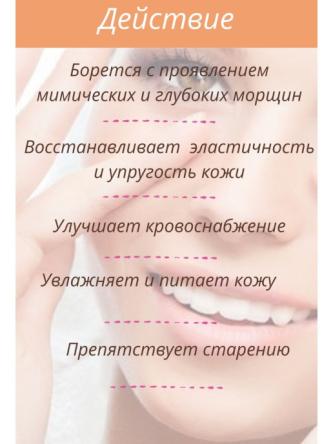 Купить Крем против морщин ночной  докт. Никонов (Dr Nikonov) 3