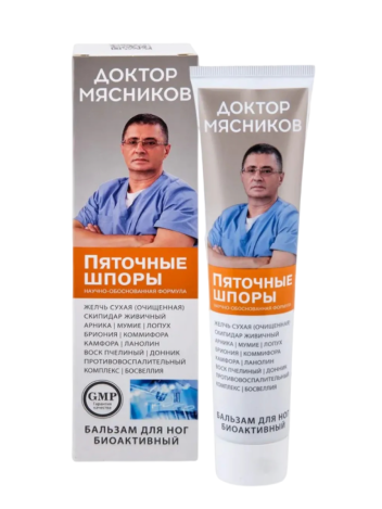 Бальзам для ног от боли в пятках от пяточной шпоры