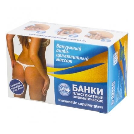 Купить Банки пластикатные пневматические (сухие вакуумные) 2шт. 2