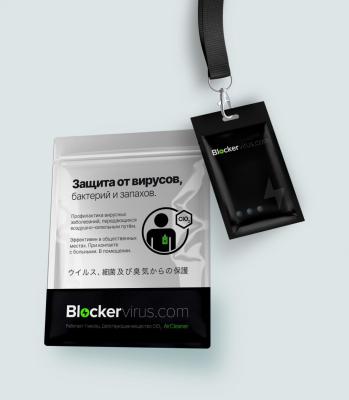 Бейдж блокатор вирусов BlockerVirus