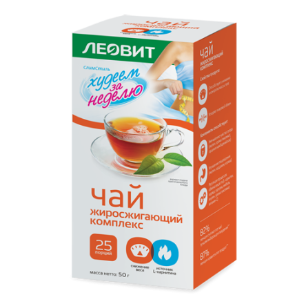 Купить Худеем за неделю "Чай (жиросжигающий комплекс)", 25 ф/п х 2 г, упаковка 50 г 0