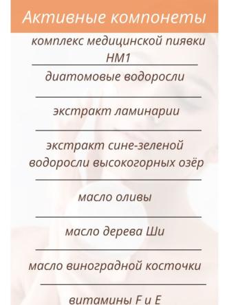 Купить Крем против морщин ночной  докт. Никонов (Dr Nikonov) 4