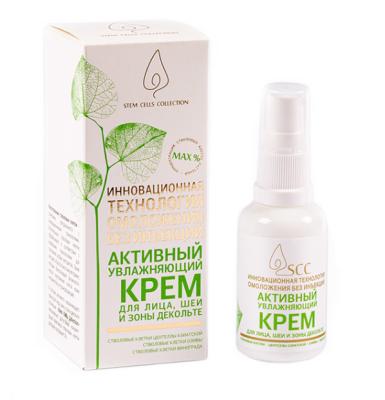 Купить Крем Активный увлажняющий с комплексом растительных стволовых клеток "SCC" 30мл