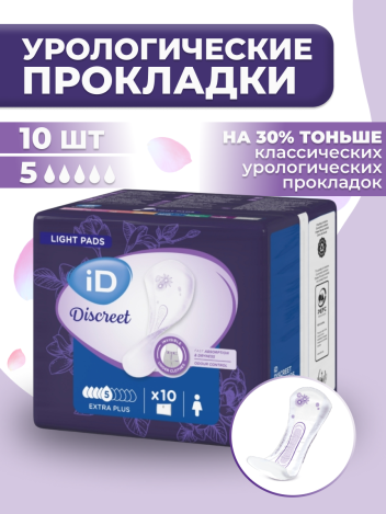 Прокладки урологические 5 капель iD Discreet Extra Plus