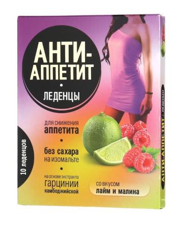 Купить Анти-Аппетит леденцы на изомальте со вкусом малина с лаймом, 10 шт., для снижения аппетита 0