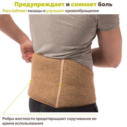 Купить Пояс согревающий  из верблюжьей шерсти Холти 1