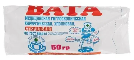 Купить Вата хирургическая стерильная Лейко 0