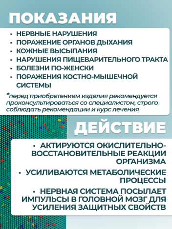 Аппликатор Ляпко Квадро (шаг игл 6,2 мм)