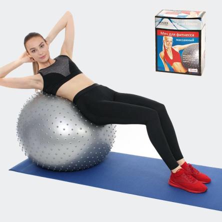 Купить Мяч для фитнеса, массажный «ФИТБОЛ-75 ПЛЮС» 2