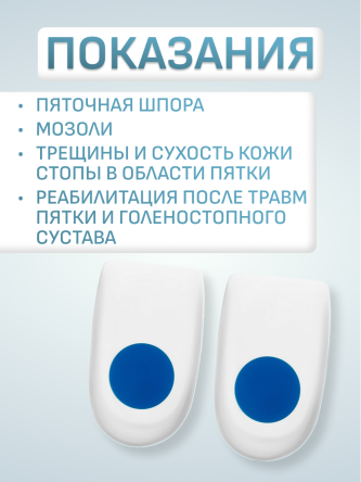 Купить Подпяточник силиконовый анатомический Luomma LUM709 2