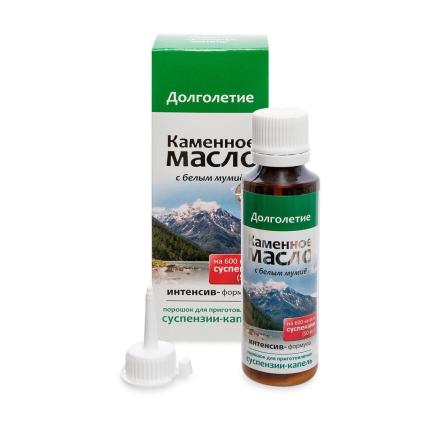 Купить Суспензия-капли "Каменное масло" с белым мумиё. Долголетие. 3,0 г 0