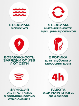 Купить Массажная подушка для шеи и плеч электрическая 3